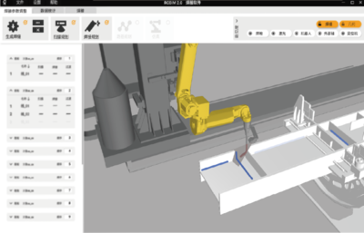 大界獲評2022年《財富》中國最具社會影響力的創業公司，彰顯軟件開發的社會價值