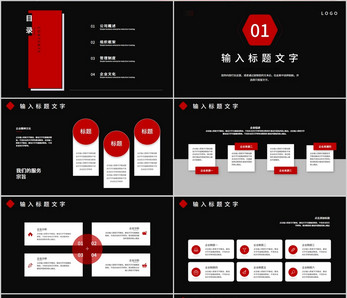 天際之翼 極簡設(shè)計，非凡視野——2024新款簡約風(fēng)無人機產(chǎn)品宣傳PPT模板